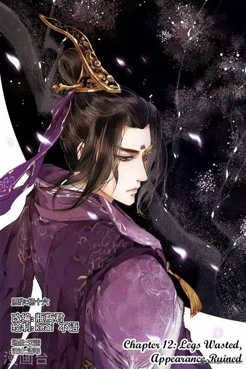 Shen Yi Di Nu 12 2