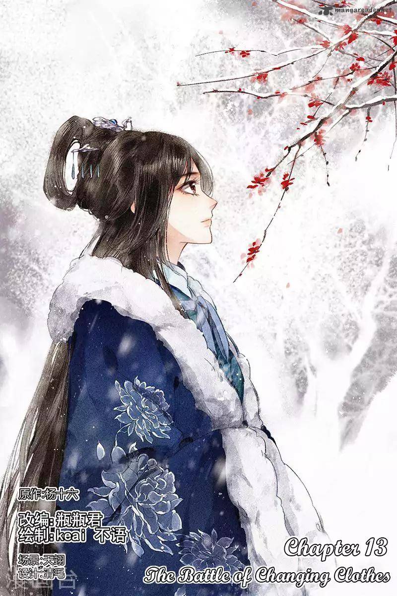 Shen Yi Di Nu 13 2
