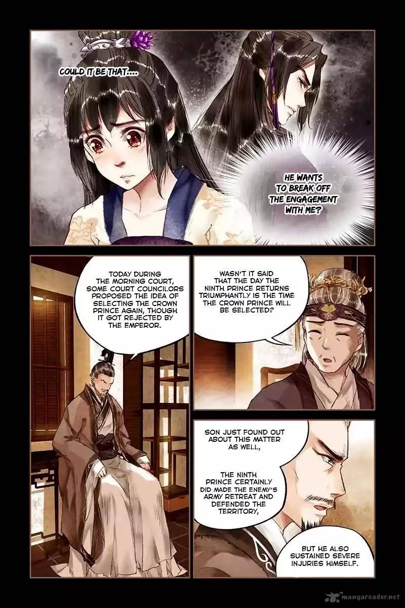 Shen Yi Di Nu 15 5