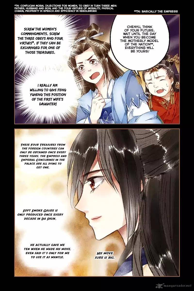 Shen Yi Di Nu 17 9