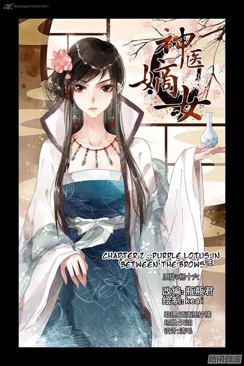 Shen Yi Di Nu 2 2