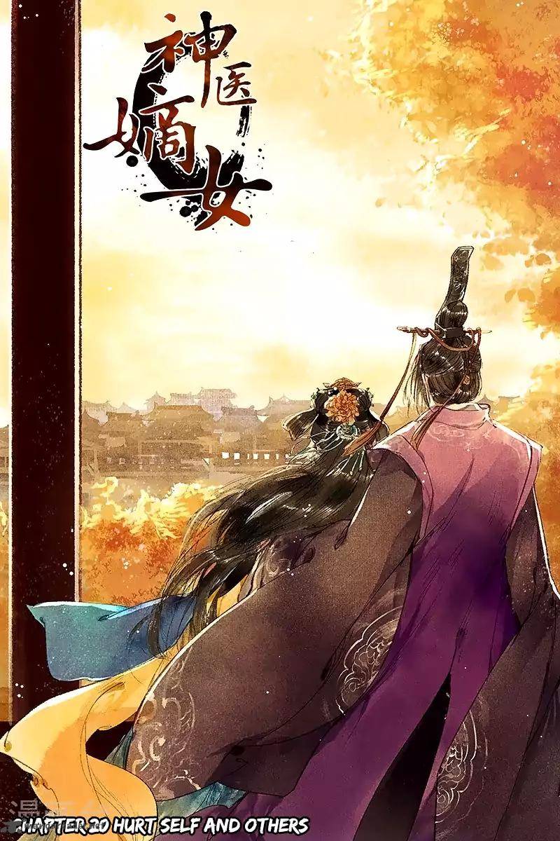 Shen Yi Di Nu 20 2