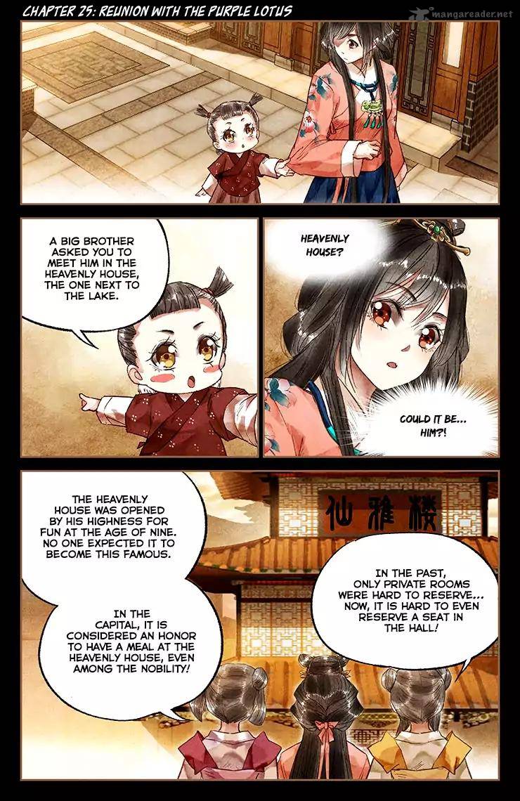 Shen Yi Di Nu 25 3
