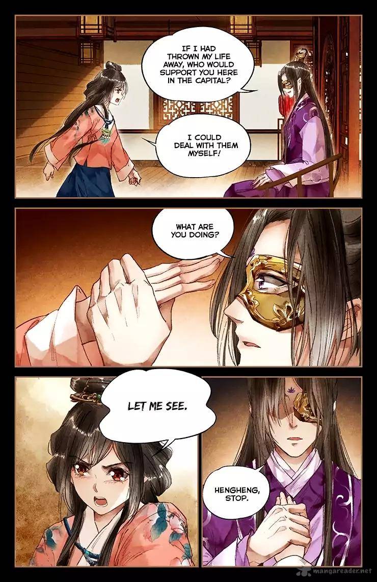 Shen Yi Di Nu 25 7