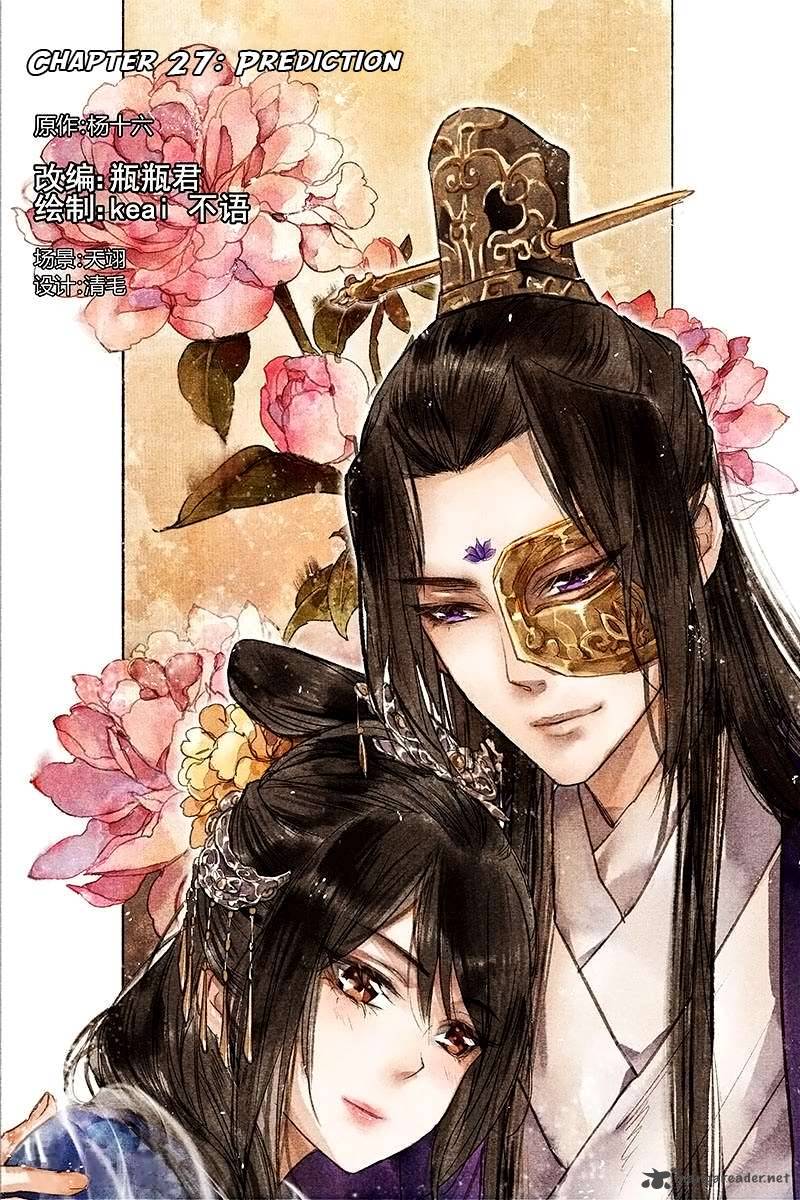 Shen Yi Di Nu 27 2