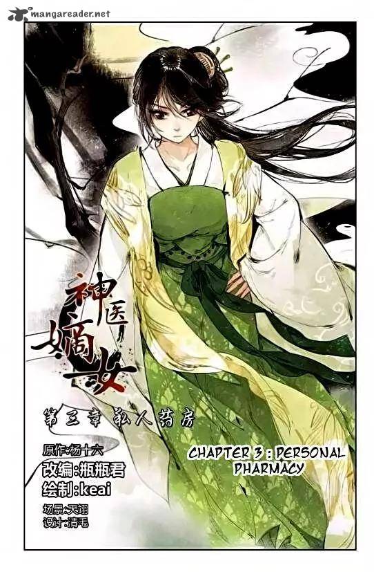 Shen Yi Di Nu 3 2