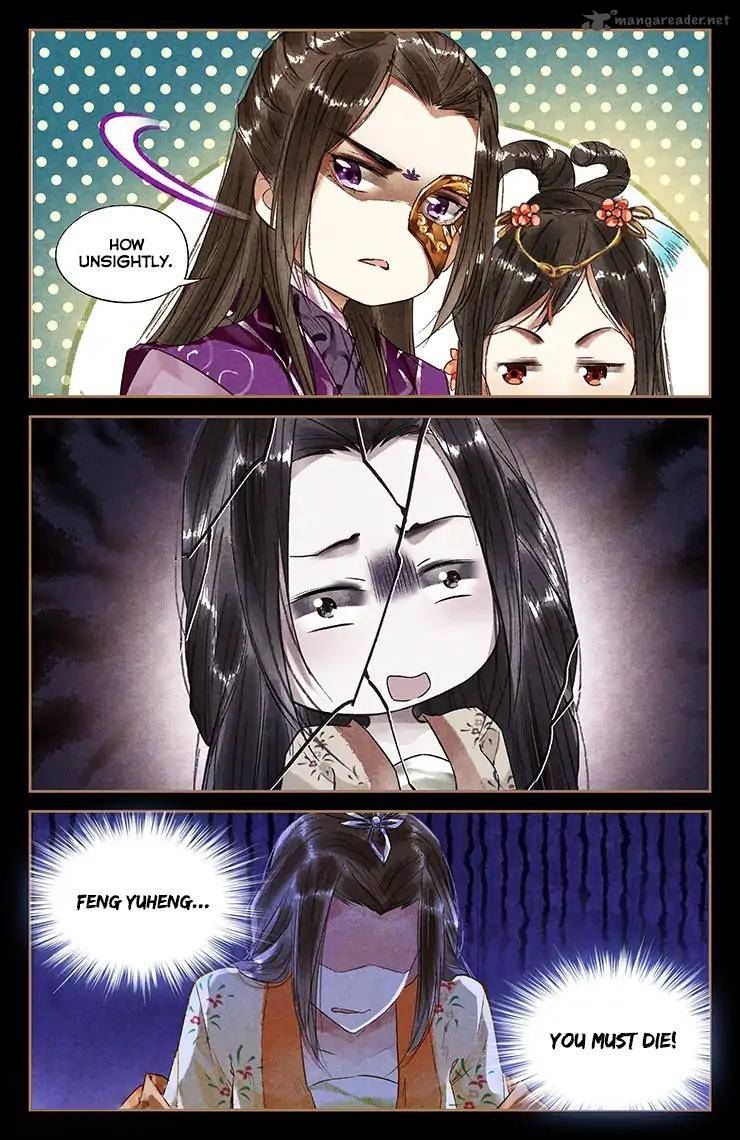 Shen Yi Di Nu 30 3