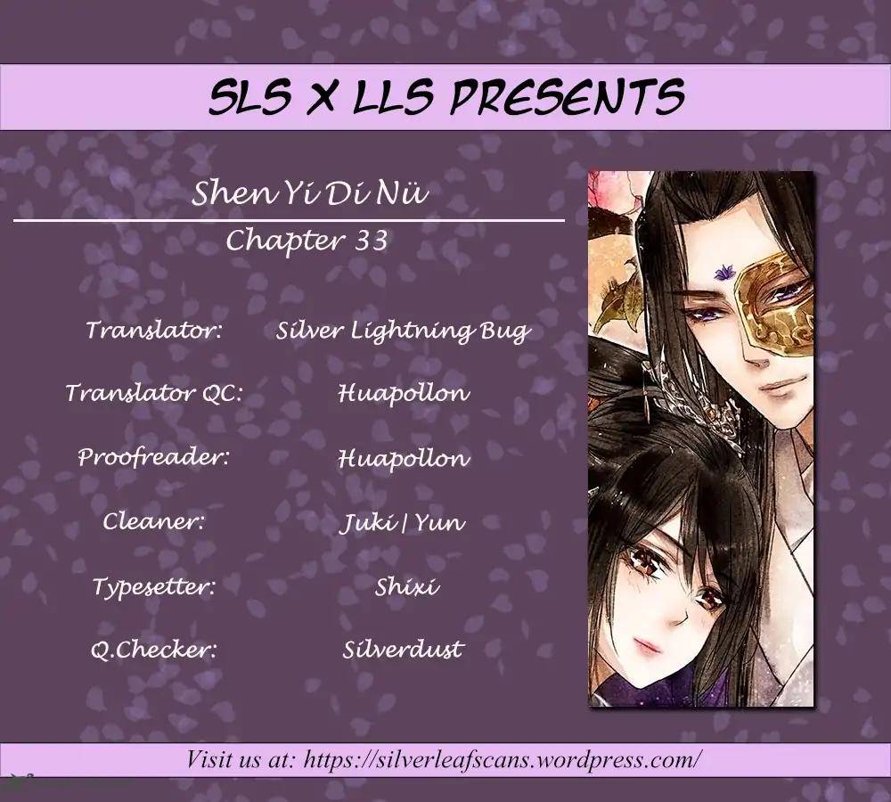 Shen Yi Di Nu 33 1