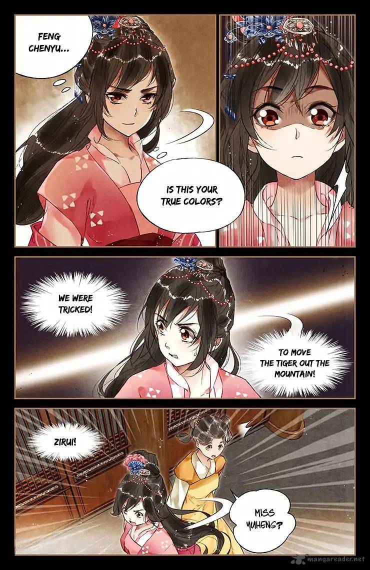 Shen Yi Di Nu 34 8
