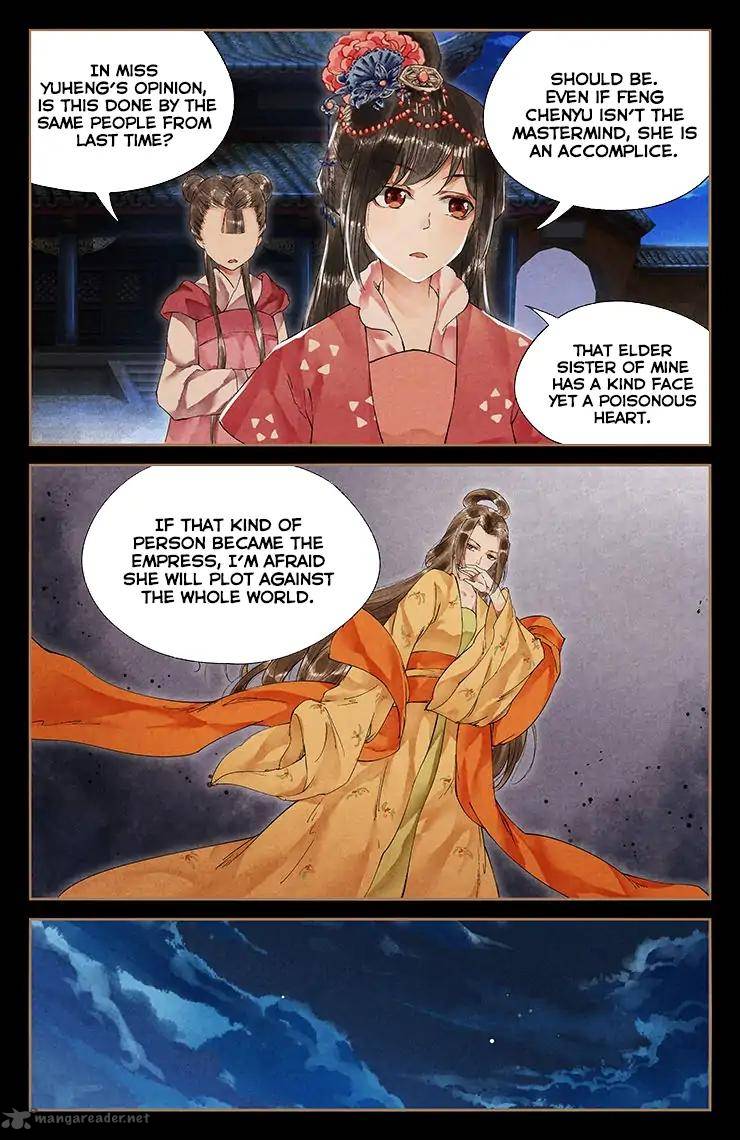 Shen Yi Di Nu 36 4