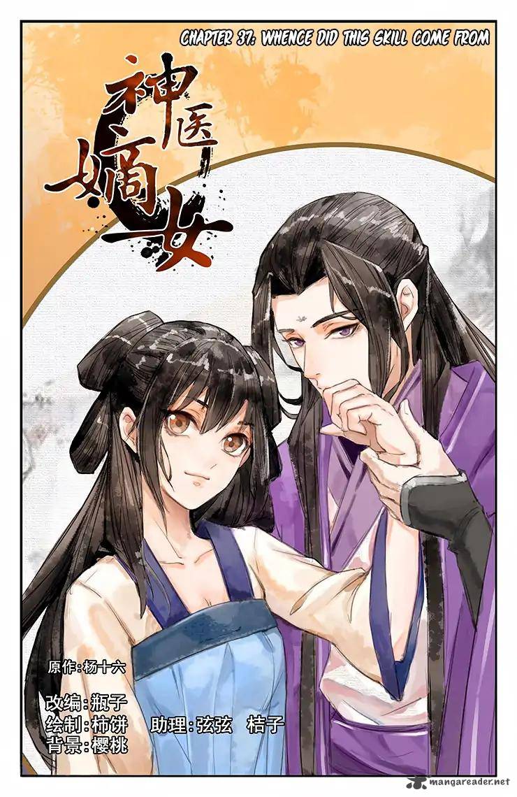 Shen Yi Di Nu 37 2