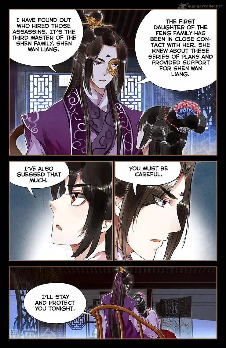 Shen Yi Di Nu 37 5