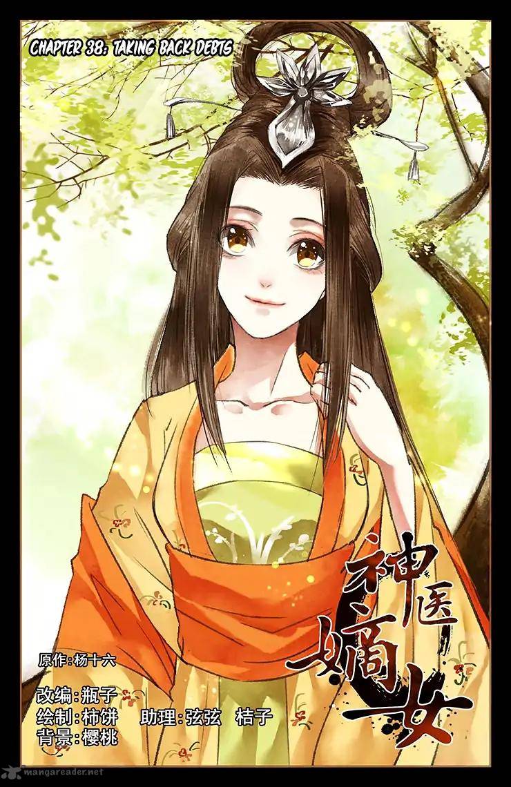 Shen Yi Di Nu 38 2
