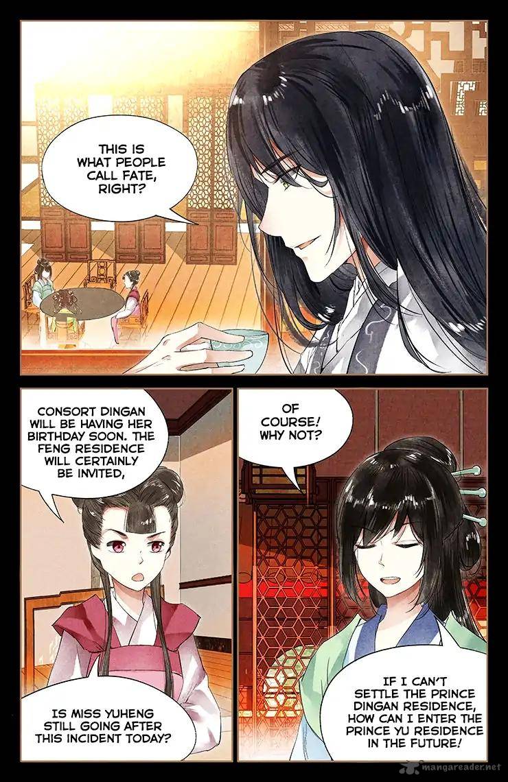 Shen Yi Di Nu 40 7