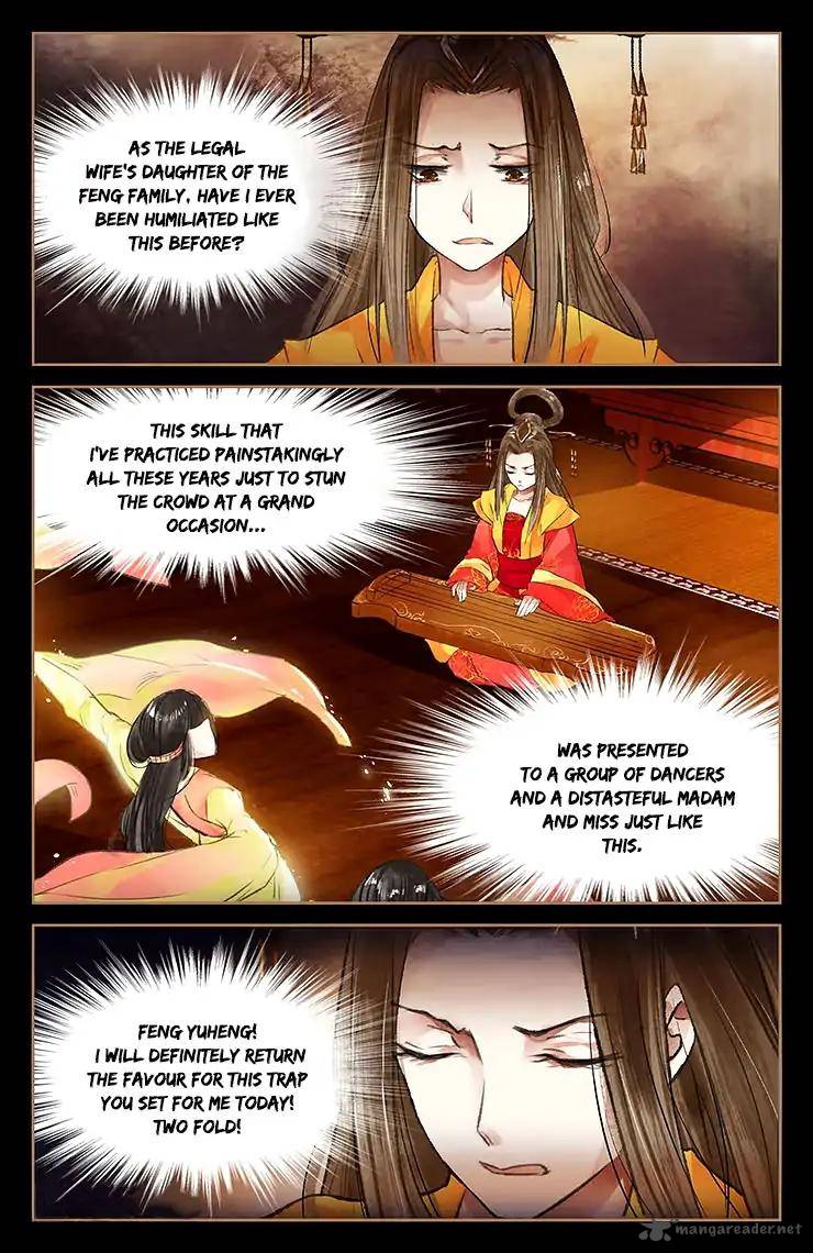 Shen Yi Di Nu 43 3