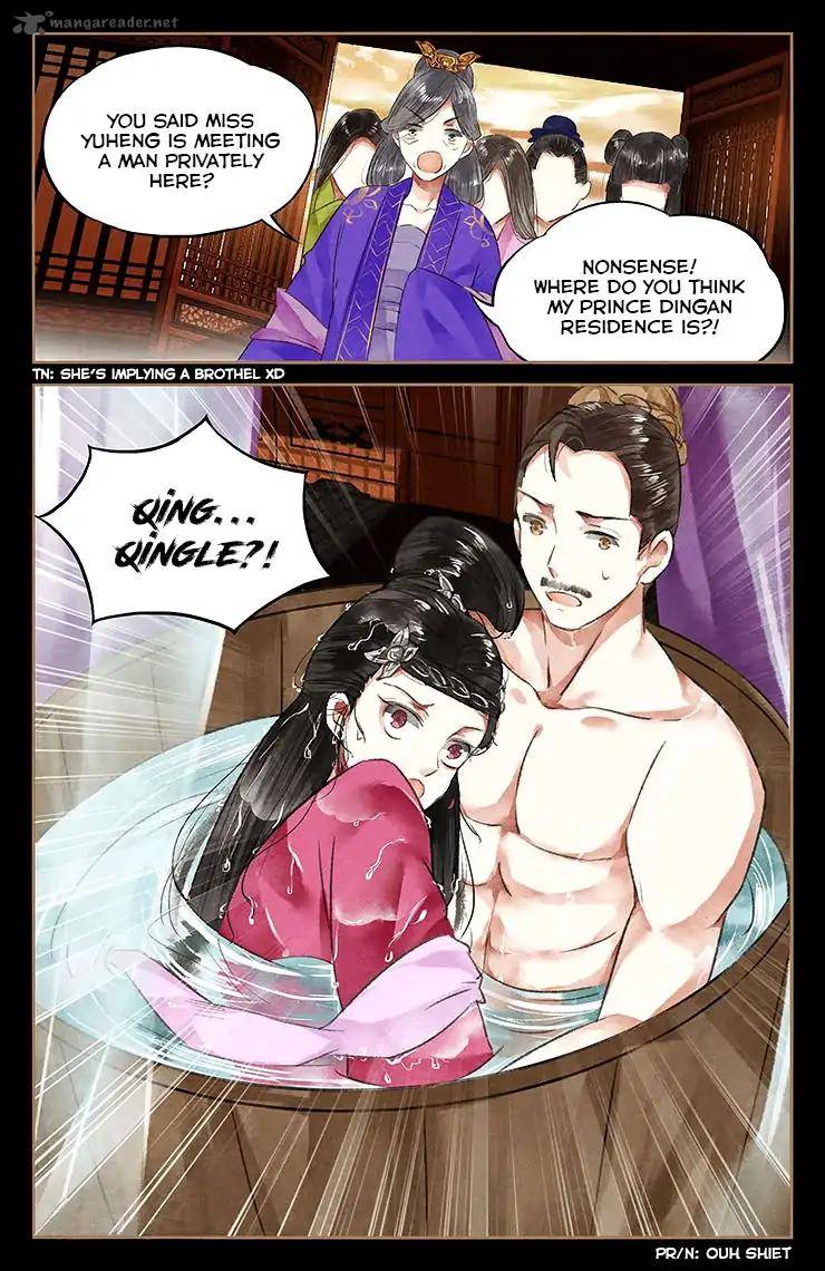 Shen Yi Di Nu 43 9