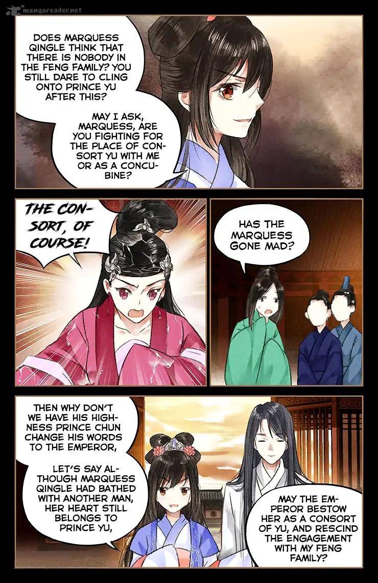 Shen Yi Di Nu 44 6