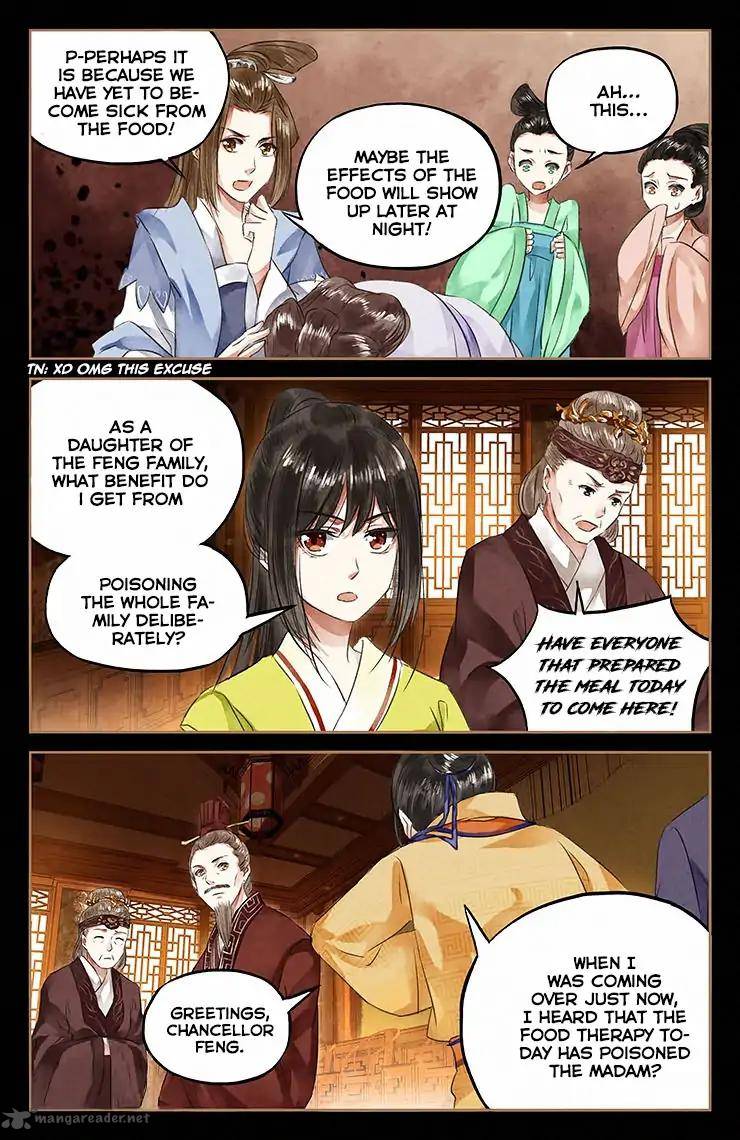 Shen Yi Di Nu 47 8