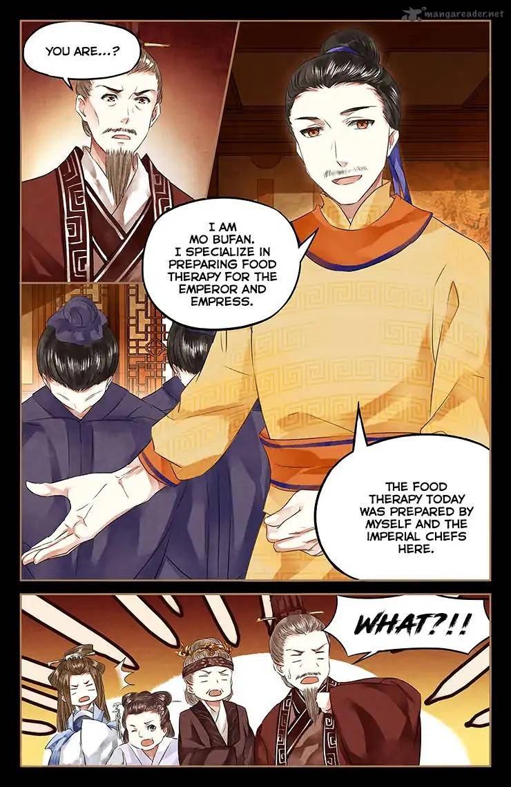 Shen Yi Di Nu 47 9