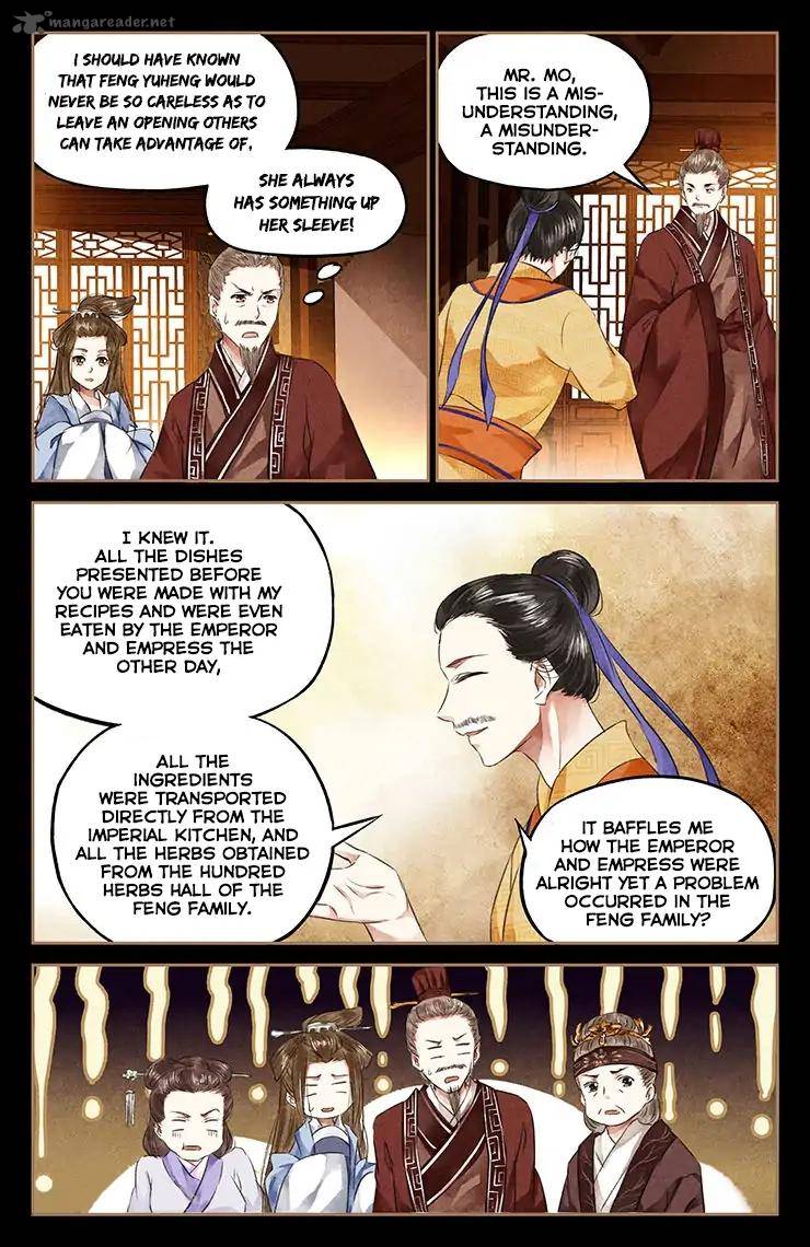 Shen Yi Di Nu 48 3