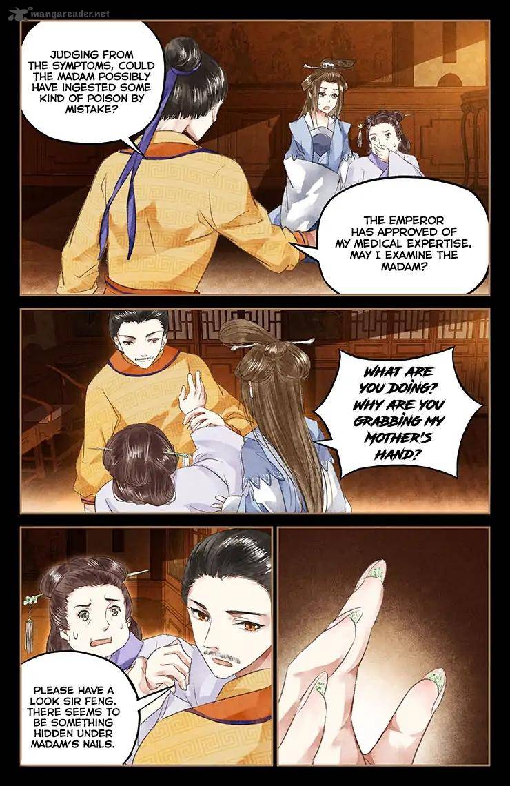 Shen Yi Di Nu 48 4