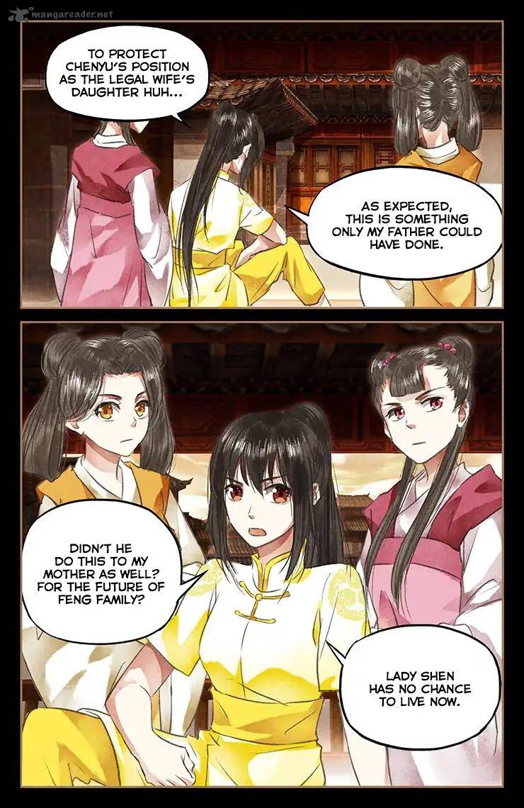 Shen Yi Di Nu 48 9