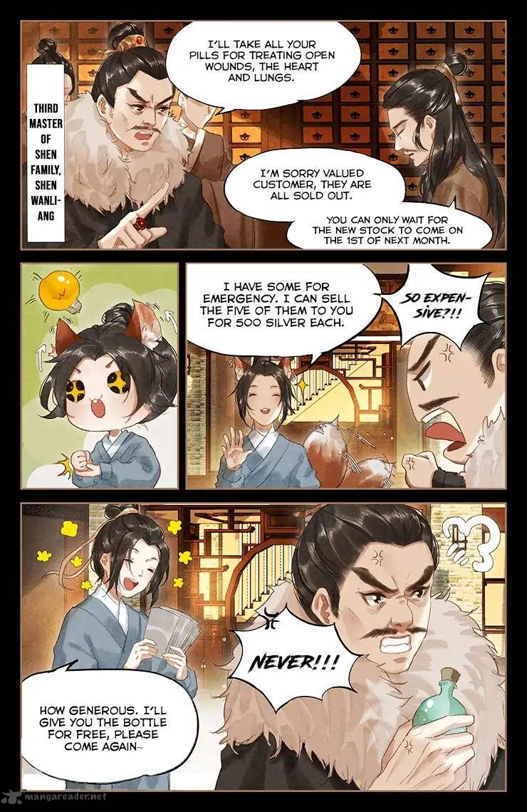 Shen Yi Di Nu 49 4