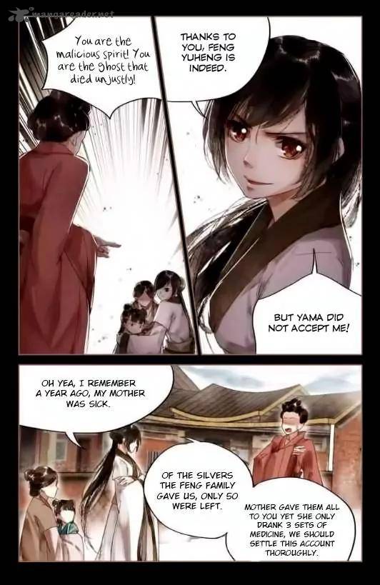 Shen Yi Di Nu 5 13