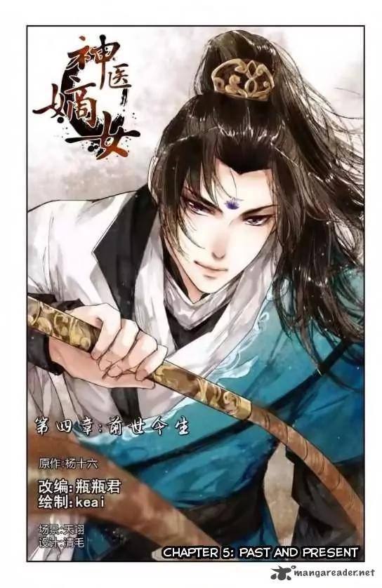 Shen Yi Di Nu 5 3