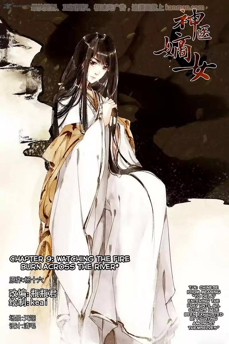 Shen Yi Di Nu 9 2