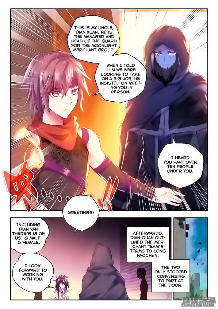 Shen Yin Wang Zuo 103 10