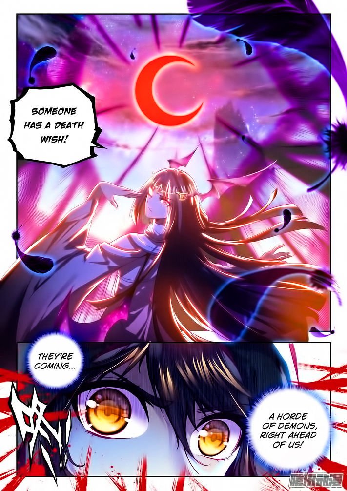 Shen Yin Wang Zuo 103 23