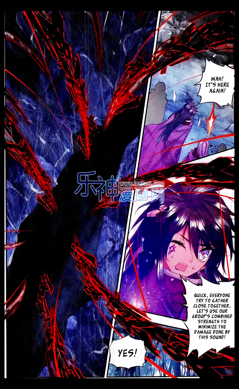 Shen Yin Wang Zuo 108 5