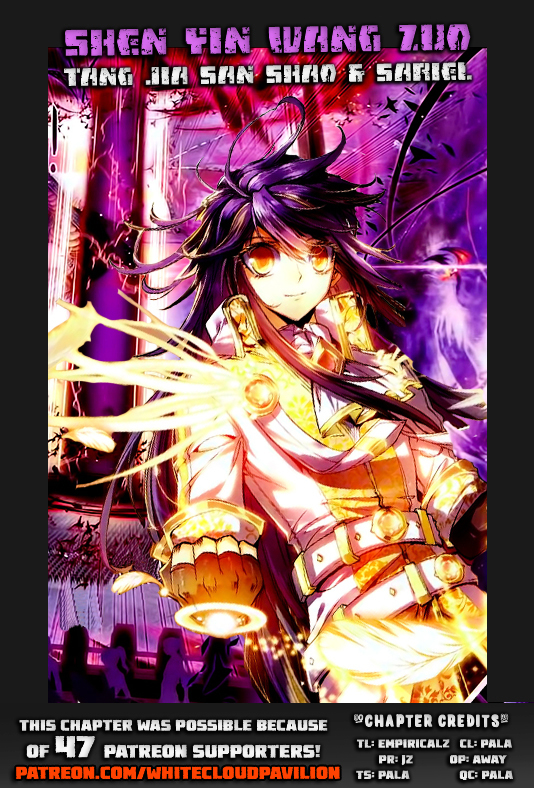 Shen Yin Wang Zuo 111 1