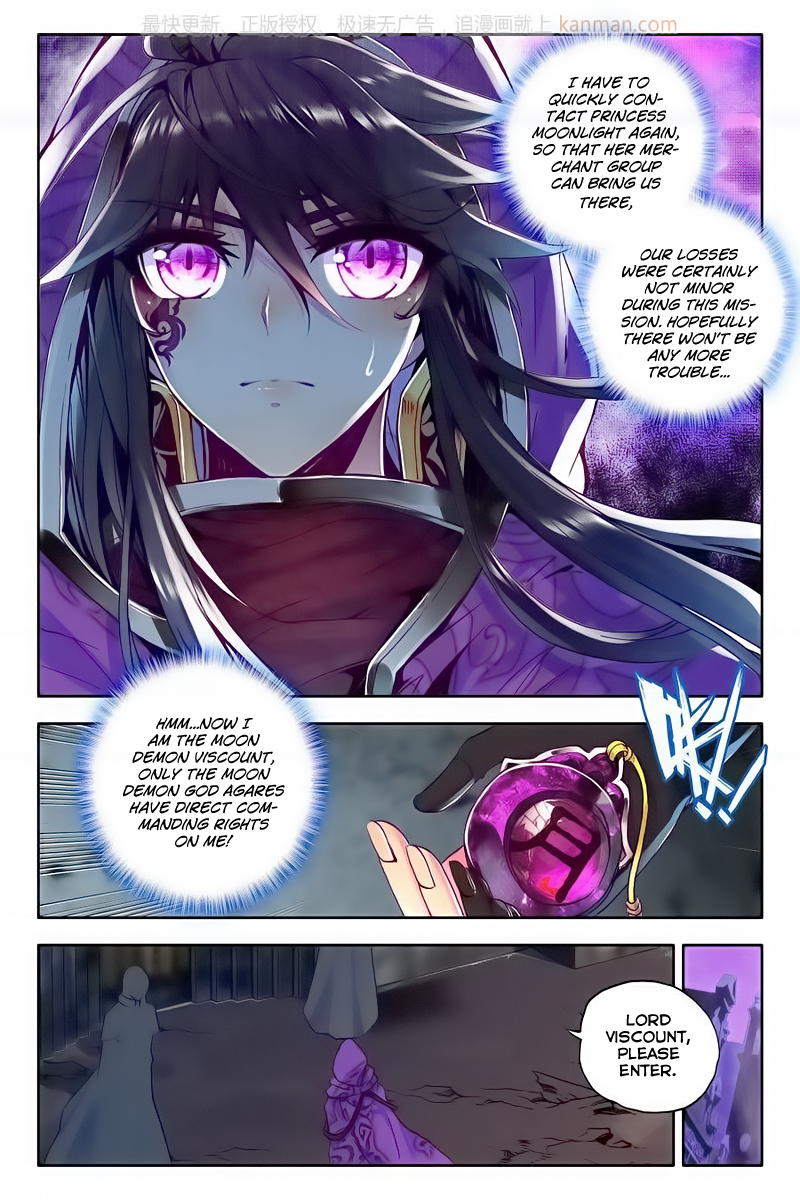 Shen Yin Wang Zuo 112 10