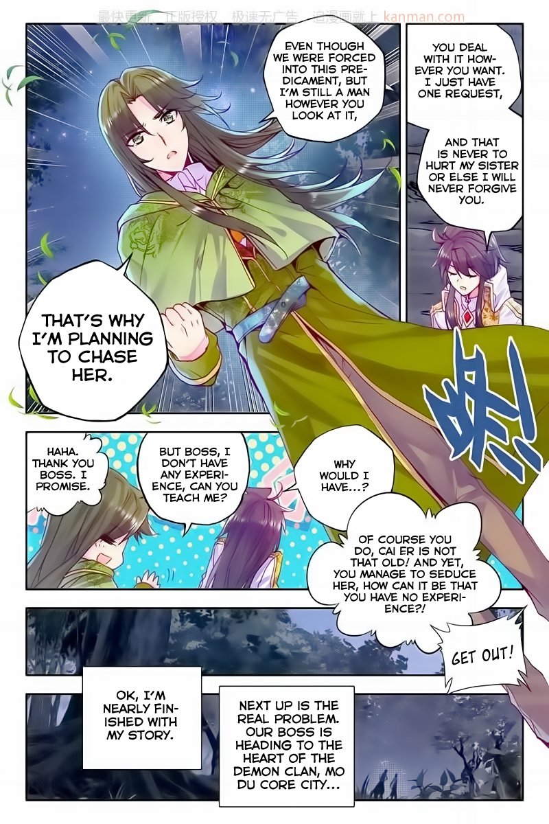 Shen Yin Wang Zuo 112 8