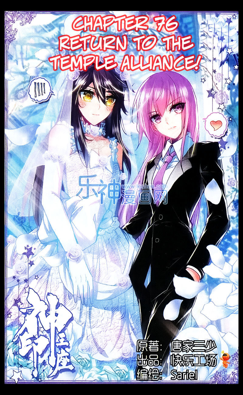 Shen Yin Wang Zuo 114 2