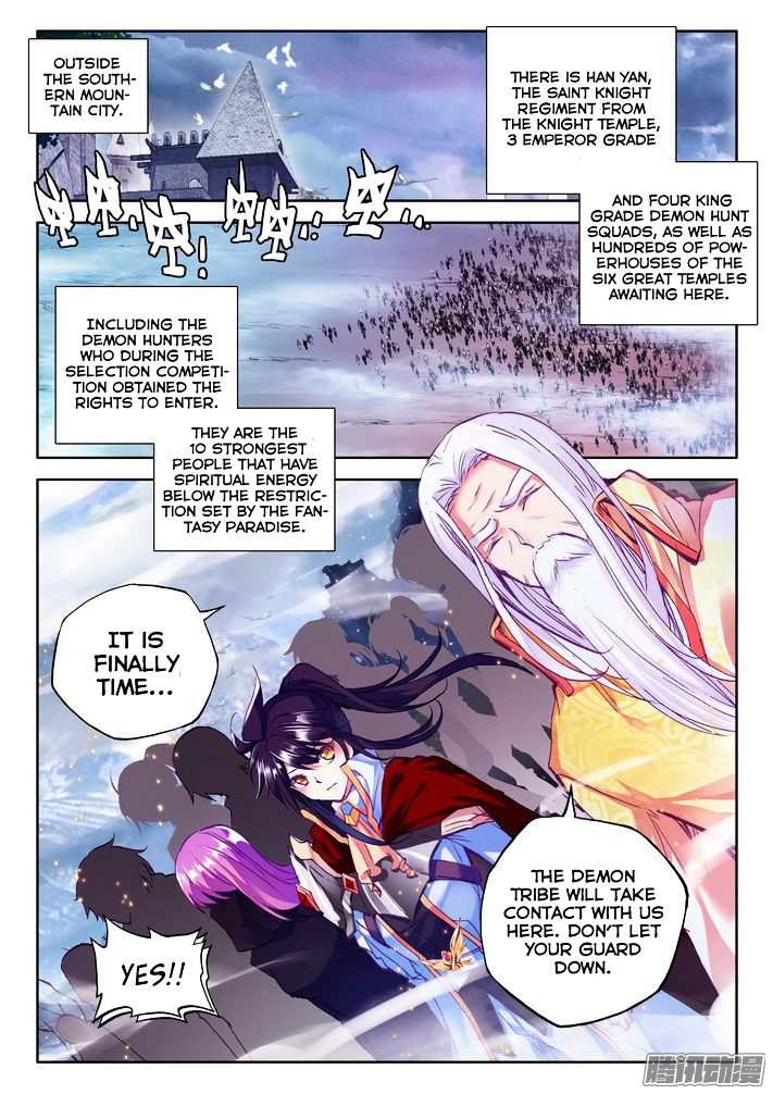 Shen Yin Wang Zuo 120 3