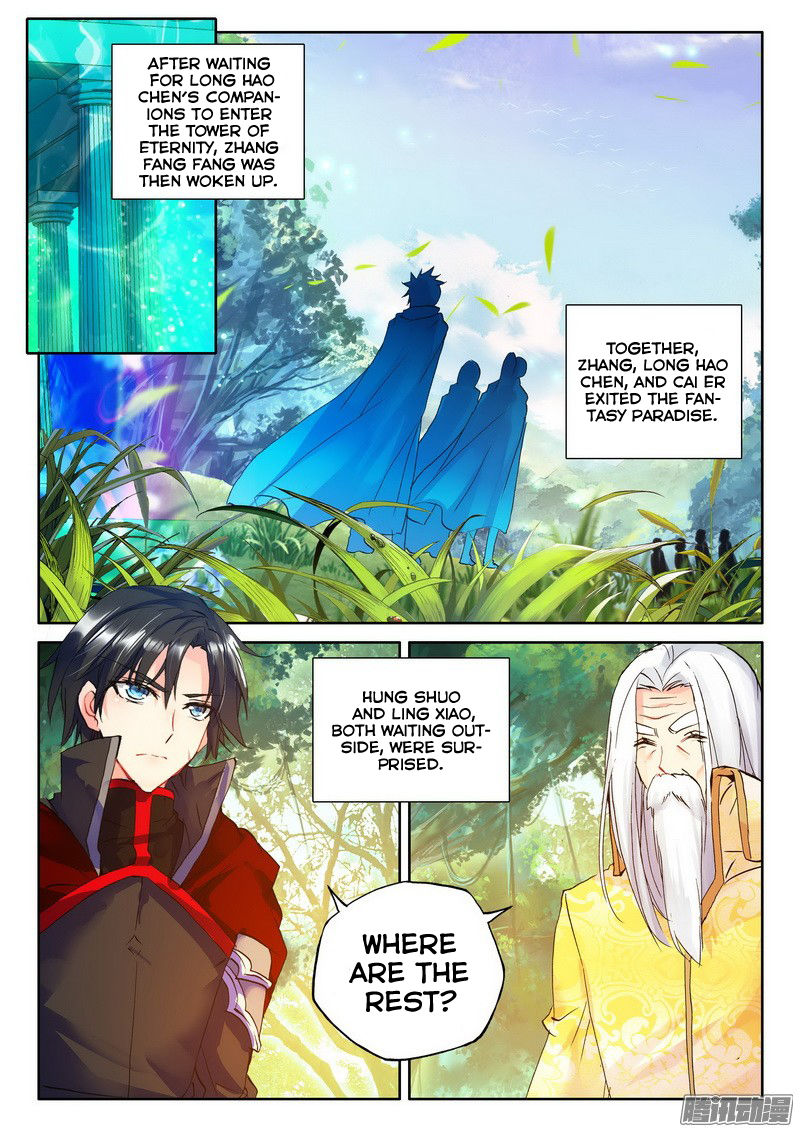 Shen Yin Wang Zuo 127 16