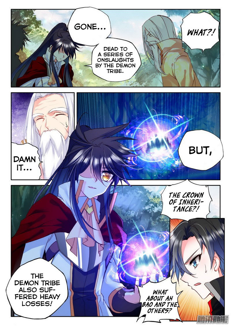 Shen Yin Wang Zuo 127 17