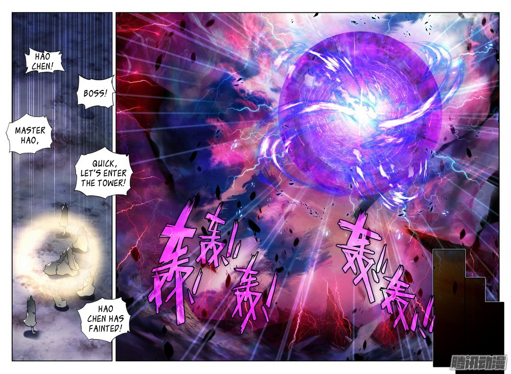 Shen Yin Wang Zuo 129 17