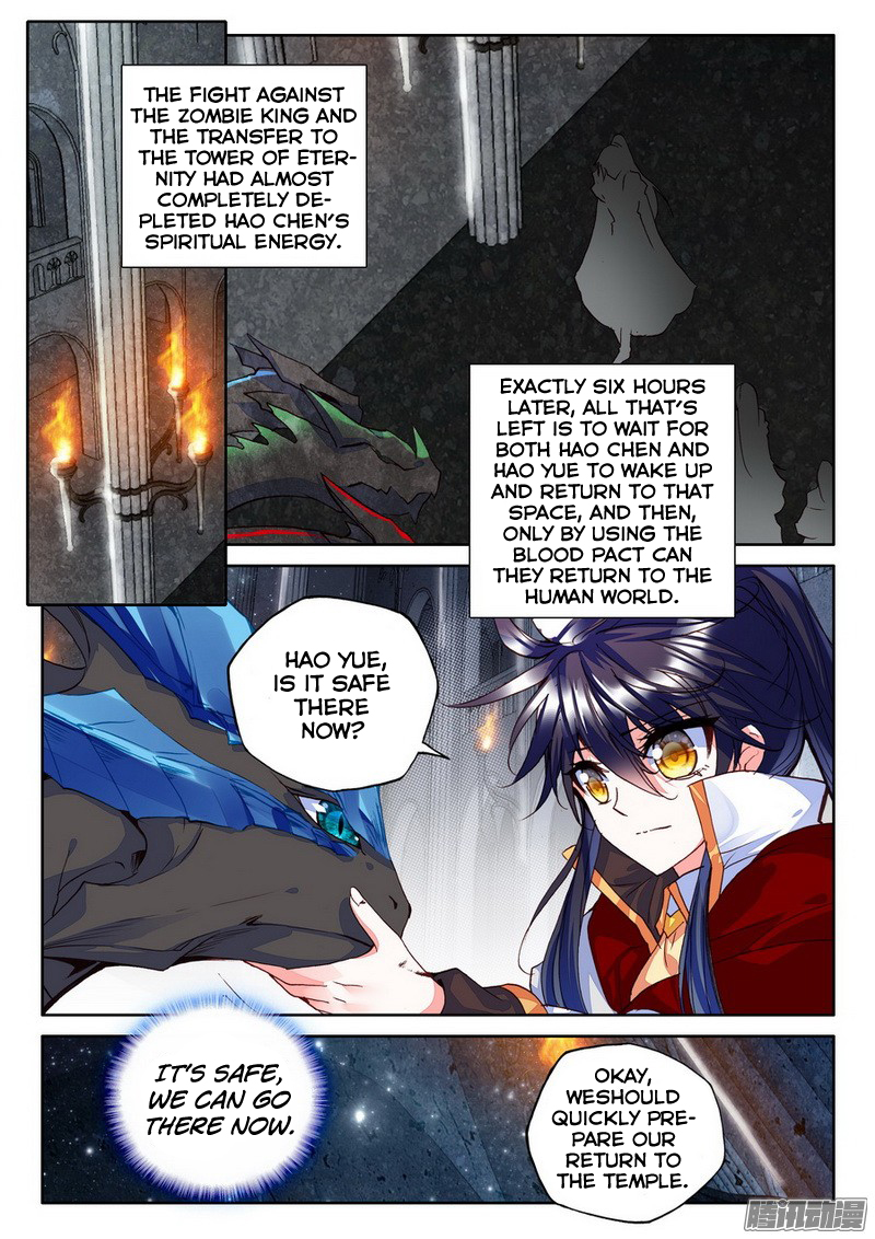 Shen Yin Wang Zuo 129 18