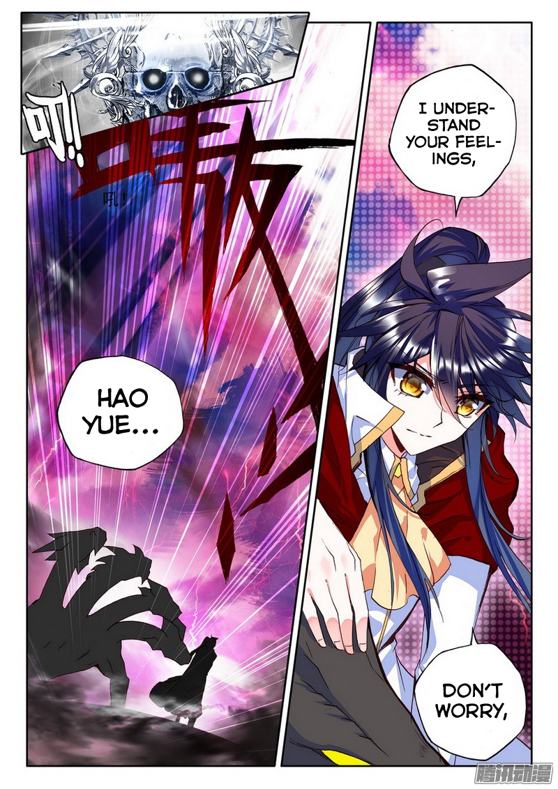Shen Yin Wang Zuo 129 19