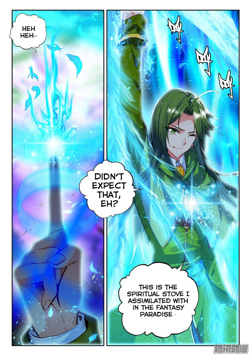 Shen Yin Wang Zuo 129 3