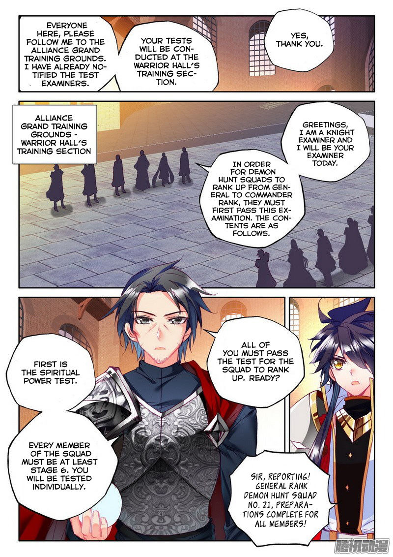 Shen Yin Wang Zuo 131 10