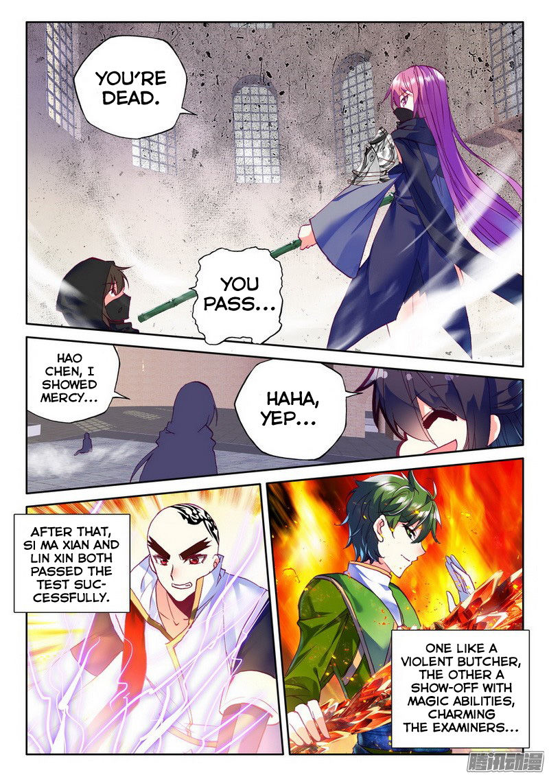 Shen Yin Wang Zuo 131 15