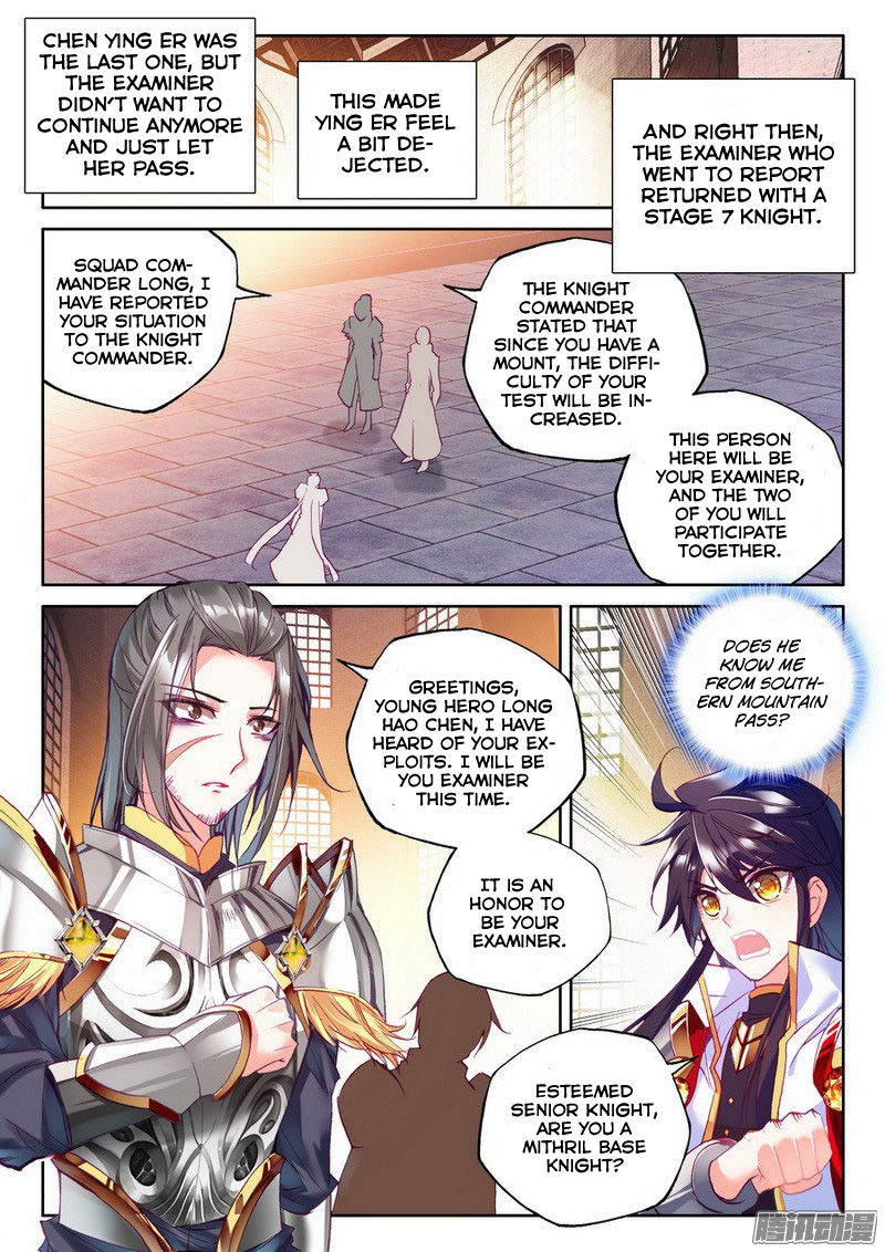 Shen Yin Wang Zuo 131 16