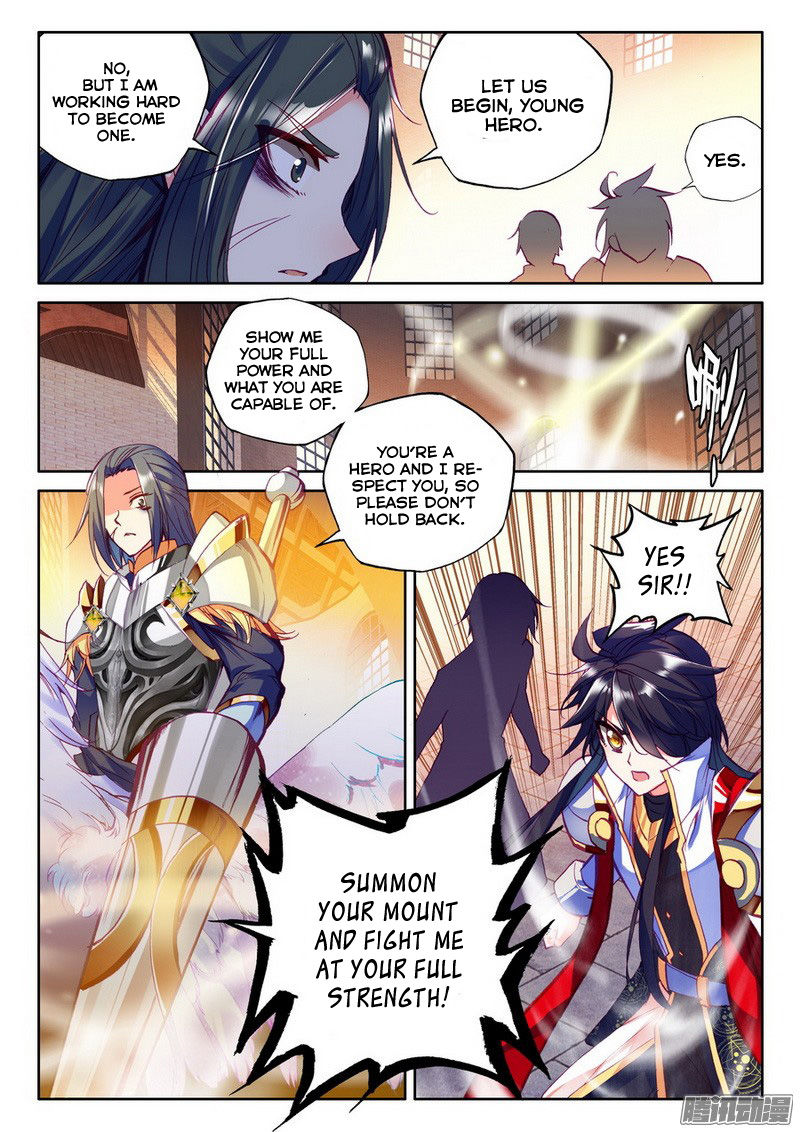 Shen Yin Wang Zuo 131 17