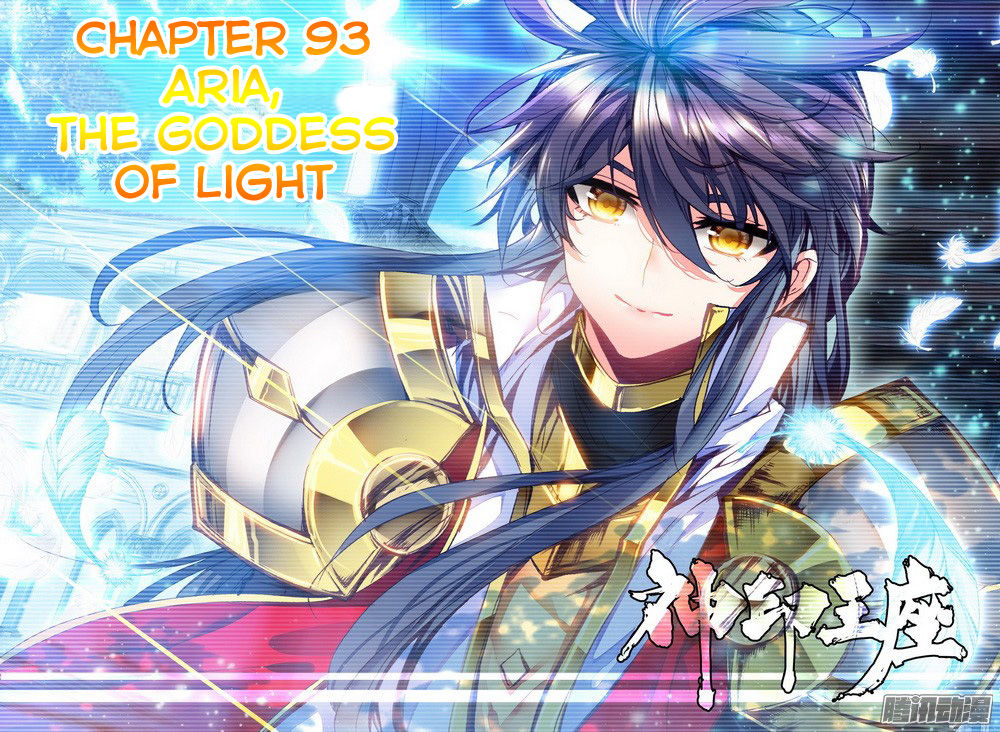 Shen Yin Wang Zuo 131 2
