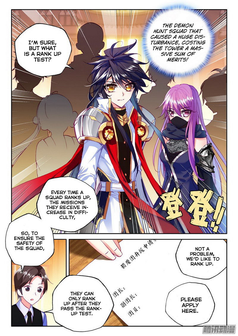 Shen Yin Wang Zuo 131 9